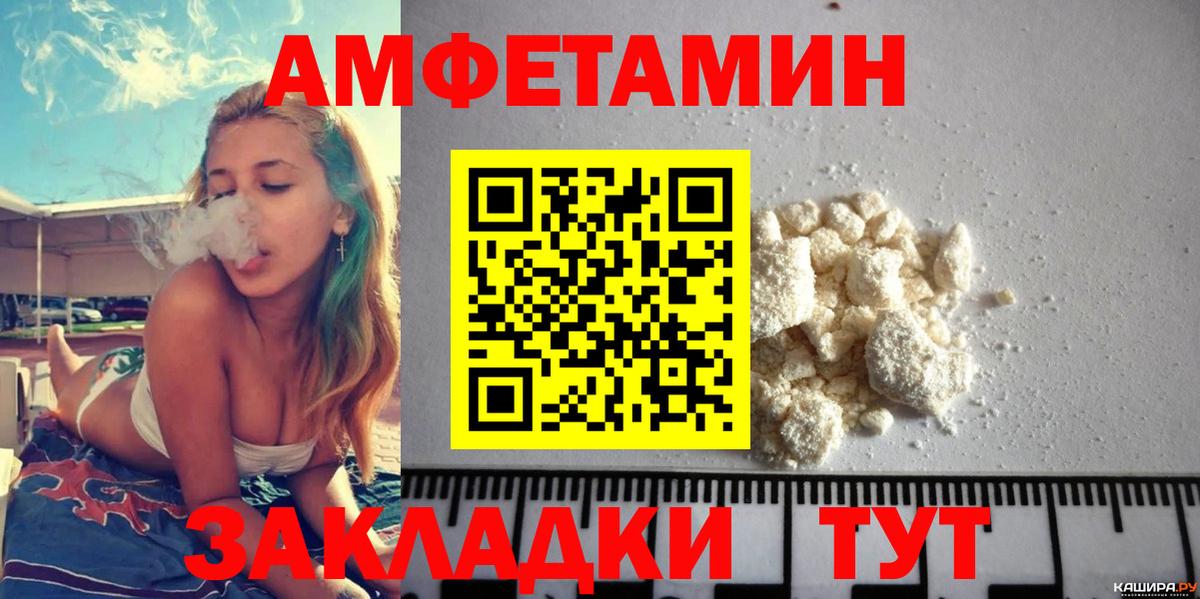 Среднеуральск  АМФ  Вход с VPN  АМФ Premium 