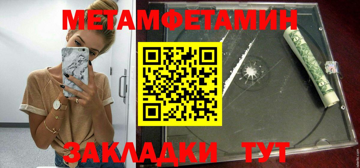Альфа ПВП СК кристаллы  Бошки Шишки  Вход с VPN  Среднеуральск  МДМА  Мефедрон   ГАШИШ  Кокаин 