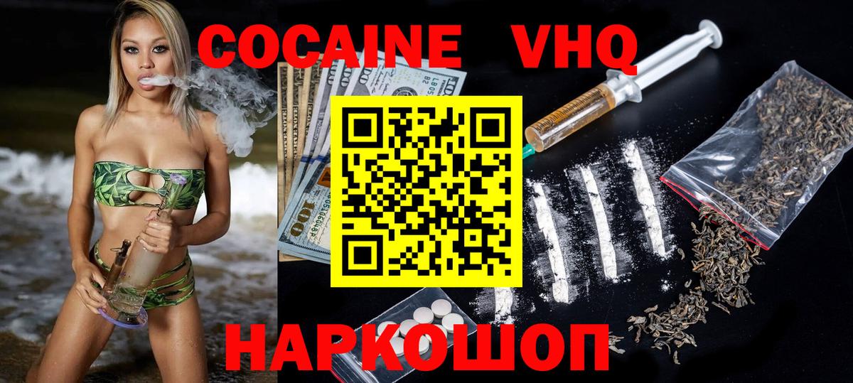 КОКАИН Перу Среднеуральск