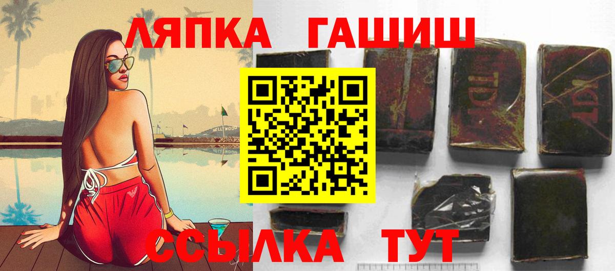 Среднеуральск  ГАШ Cannabis  наркота  Вход с VPN 