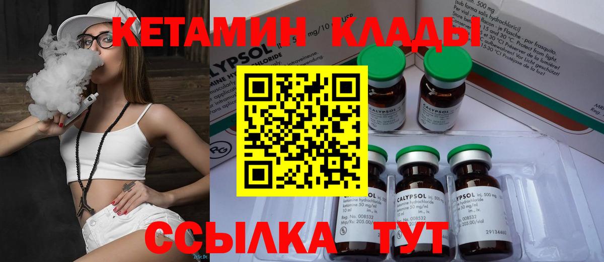 блэк спрут маркетплейс  КЕТАМИН ketamine  Среднеуральск  Вход с VPN  Кетамин VHQ 