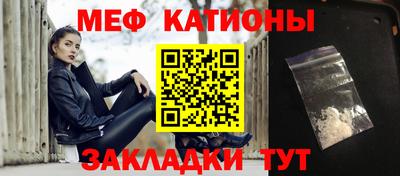 COCAINE Мариинск