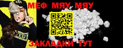 спиды Малоярославец