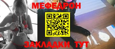COCAINE Мариинск