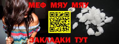 COCAINE Мариинск