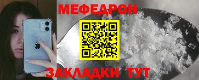 спиды Малоярославец