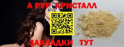 спиды Малоярославец