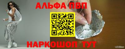 COCAINE Мариинск