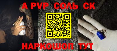 спиды Малоярославец