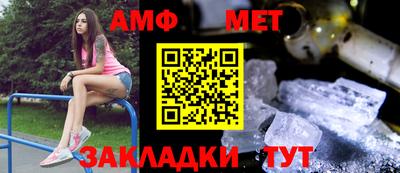 спиды Малоярославец
