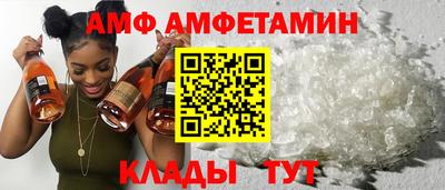 спиды Малоярославец