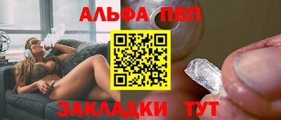 COCAINE Мариинск
