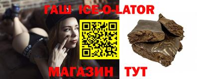 спиды Малоярославец