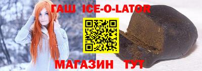 герыч Малгобек