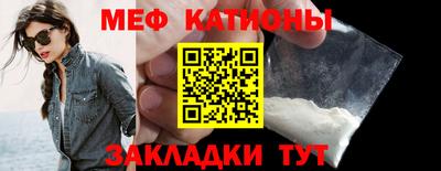 COCAINE Мариинск