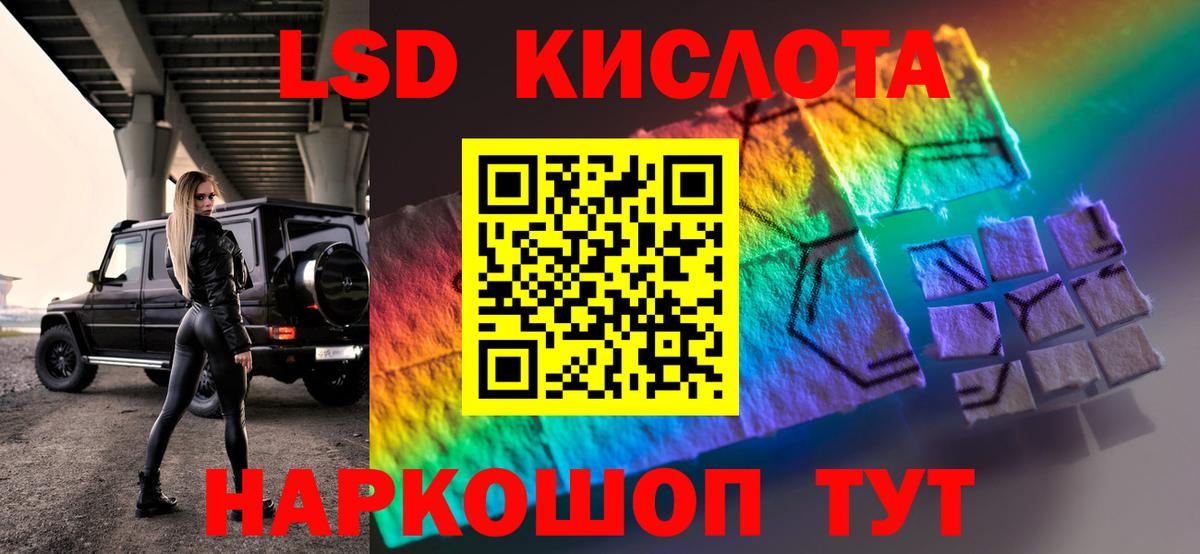 Среднеуральск  Лсд 25 экстази кислота  Вход с VPN  ЛСД экстази кислота 