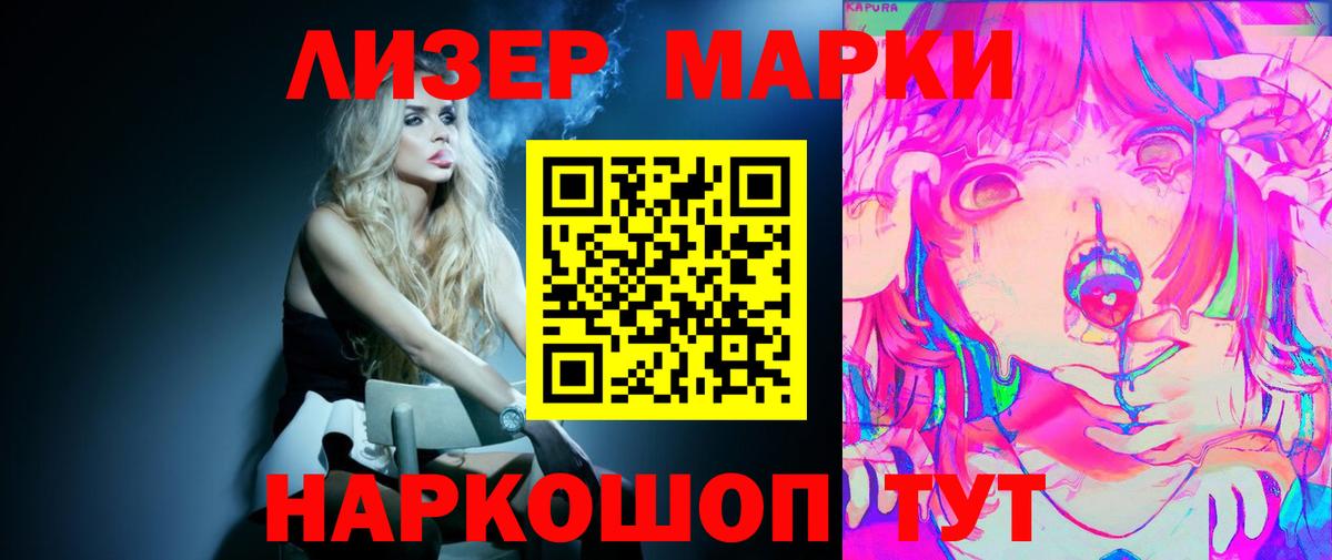 LSD-25 экстази кислота Среднеуральск
