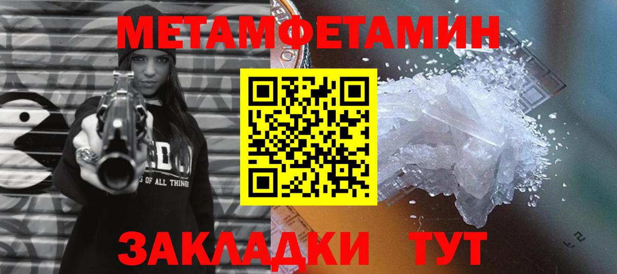 Метамфетамин Декстрометамфетамин 99.9%  Метамфетамин  Среднеуральск  Вход с VPN 