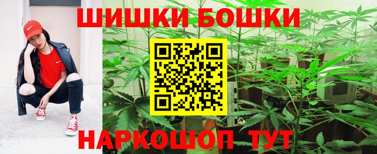 Марихуана VHQ  Марихуана Amnesia  Среднеуральск  Каннабис сатива  Вход с VPN 